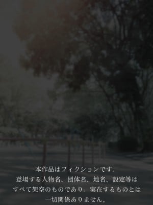 [Sage (りゅんぬ)] 発禁少女～田舎の【スク水濡れ透け美少女】を撮影と騙し生ハメ中出しガチ交尾しまくった話～_02