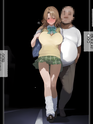 (同人CG集) [パニックアメリカ] 催眠おじさんに支配された彩南高校、全員、赤ちゃん妊娠育休4 (To LOVEる -とらぶる-)_002_png_2