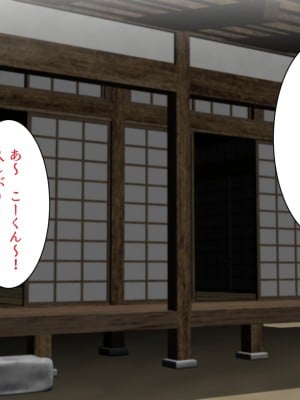 (同人CG集) [くにふとわーく (くにふと)] さんふらわあ_A-147_002