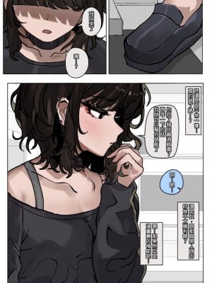 [k8on] やっぱり黒人様の 優越さはすごい! [中国翻訳]_05