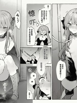 [田屋沼屋 (たぬま)] N／A!アンナちゃんまとめ本 [脱氧·核糖汉化] [DL版]_167