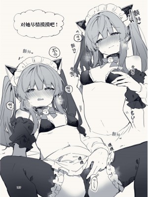 [田屋沼屋 (たぬま)] N／A!アンナちゃんまとめ本 [脱氧·核糖汉化] [DL版]_187