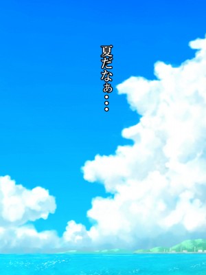 (同人CG集) [雨照月影] おバカで優しい褐色ギャルを、勢いで孕ませてしまった俺が愛妻バカになった理由_002_J_1