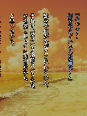 (同人CG集) [雨照月影] おバカで優しい褐色ギャルを、勢いで孕ませてしまった俺が愛妻バカになった理由_007_J_6