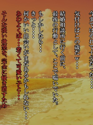 (同人CG集) [雨照月影] おバカで優しい褐色ギャルを、勢いで孕ませてしまった俺が愛妻バカになった理由_008_J_7