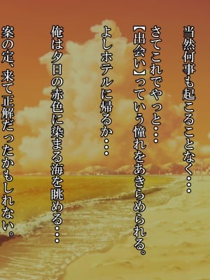 (同人CG集) [雨照月影] おバカで優しい褐色ギャルを、勢いで孕ませてしまった俺が愛妻バカになった理由_009_J_8