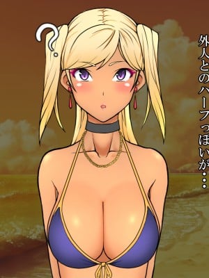 (同人CG集) [雨照月影] おバカで優しい褐色ギャルを、勢いで孕ませてしまった俺が愛妻バカになった理由_015_J_14