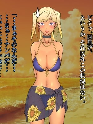 (同人CG集) [雨照月影] おバカで優しい褐色ギャルを、勢いで孕ませてしまった俺が愛妻バカになった理由_017_J_16
