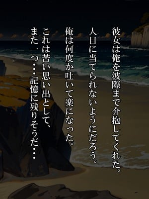 (同人CG集) [雨照月影] おバカで優しい褐色ギャルを、勢いで孕ませてしまった俺が愛妻バカになった理由_026_J_25