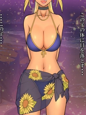 (同人CG集) [雨照月影] おバカで優しい褐色ギャルを、勢いで孕ませてしまった俺が愛妻バカになった理由_029_J_28