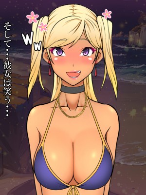 (同人CG集) [雨照月影] おバカで優しい褐色ギャルを、勢いで孕ませてしまった俺が愛妻バカになった理由_030_J_29