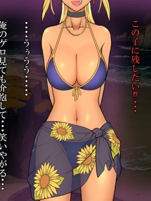 (同人CG集) [雨照月影] おバカで優しい褐色ギャルを、勢いで孕ませてしまった俺が愛妻バカになった理由_031_J_30