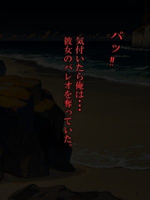 (同人CG集) [雨照月影] おバカで優しい褐色ギャルを、勢いで孕ませてしまった俺が愛妻バカになった理由_032_J_31