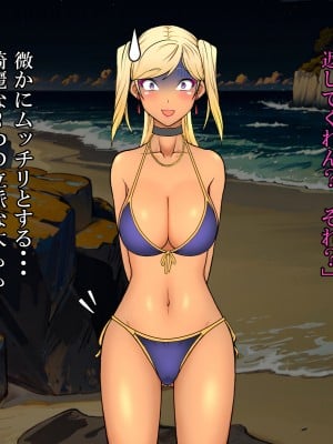 (同人CG集) [雨照月影] おバカで優しい褐色ギャルを、勢いで孕ませてしまった俺が愛妻バカになった理由_033_J_32