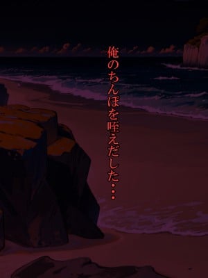 (同人CG集) [雨照月影] おバカで優しい褐色ギャルを、勢いで孕ませてしまった俺が愛妻バカになった理由_072_J_71