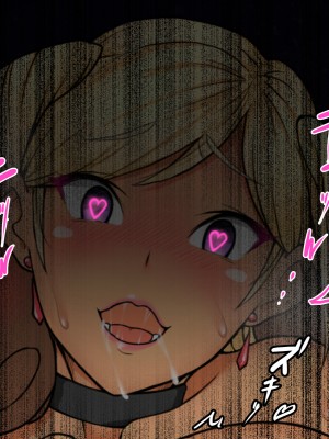 (同人CG集) [雨照月影] おバカで優しい褐色ギャルを、勢いで孕ませてしまった俺が愛妻バカになった理由_098_J_97
