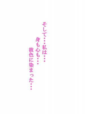(同人CG集) [雨照月影] おバカで優しい褐色ギャルを、勢いで孕ませてしまった俺が愛妻バカになった理由_100_J_99