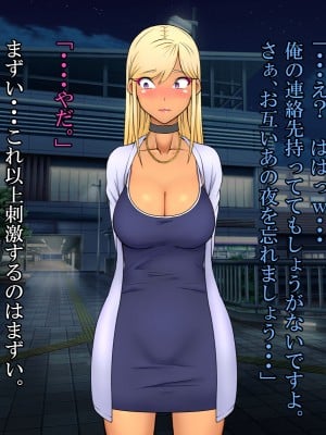 (同人CG集) [雨照月影] おバカで優しい褐色ギャルを、勢いで孕ませてしまった俺が愛妻バカになった理由_112_J_111