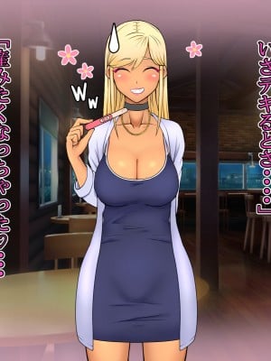 (同人CG集) [雨照月影] おバカで優しい褐色ギャルを、勢いで孕ませてしまった俺が愛妻バカになった理由_172_J_171