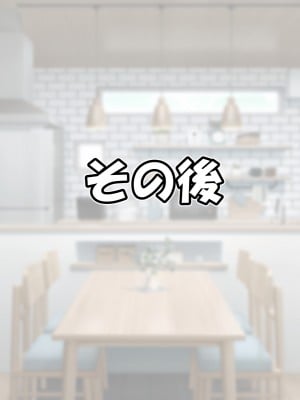 (同人CG集) [雨照月影] おバカで優しい褐色ギャルを、勢いで孕ませてしまった俺が愛妻バカになった理由_200_J_199