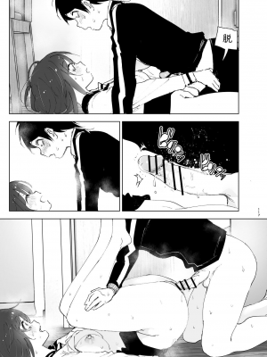 [なかにしゆうた (なかに)] 兄のことが大好きな妹の話｜最愛哥哥的妹妹的故事 [中文] [这样很好=汉化组合]_116