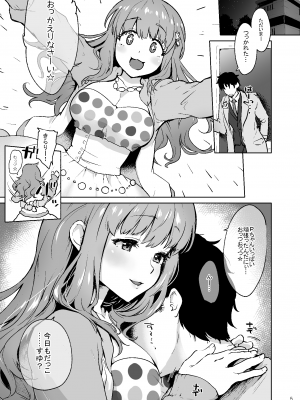[風のごとく! (風吹ぽに)] はぴはぴきゅんきゅん (アイドルマスター シンデレラガールズ) [DL版]_04