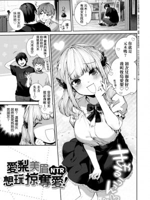 [玉ぼん] だだもれっ! [中国翻訳] [無修正] [DL版]_032