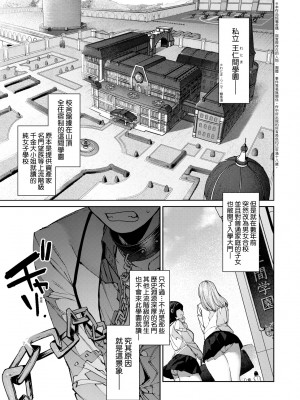 [玉ぼん] だだもれっ! [中国翻訳] [無修正] [DL版]_130