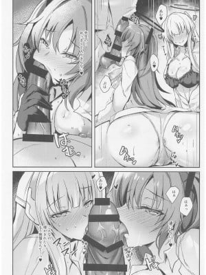 (C104) [どらやきや (井上たくや)] ユウカ&ノアちゃんのえっち本 (ブルーアーカイブ)_07