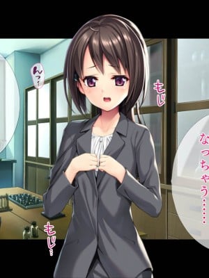 (同人CG集) [TGA] 可愛い新人教師は145cm_211