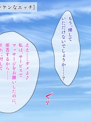 (同人CG集) [TGA (佐野俊英)] 美しいおっぱい美女10人!_10_toshi_naka_021