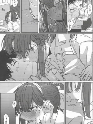 (C100) [ししゃも亭 (白菊)] 足柄が可愛過ぎる4 (艦隊これくしょん -艦これ-)_04