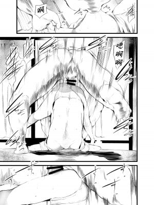 [埋葬ノ底 (丑露ムキ)] 初めてが援交だからなんだっていうの!？ [白杨汉化组] [DL版]_07