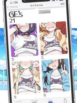 [極東工務店 (菊のすけまる)] GIRLFriend's 21(ブルーアーカイブ) [DL版]