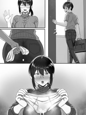 [ほっとみかん (きしめん)] 貧乏暮らしな母子家庭の親子交尾は気持ちいい。_075