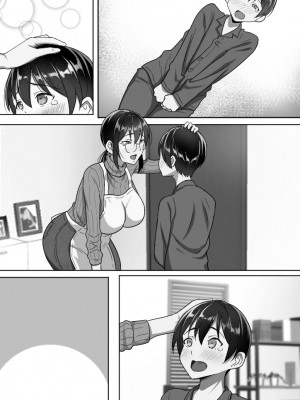 [ほっとみかん (きしめん)] 貧乏暮らしな母子家庭の親子交尾は気持ちいい。_074