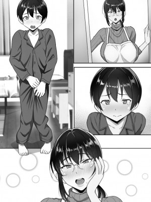 [ほっとみかん (きしめん)] 貧乏暮らしな母子家庭の親子交尾は気持ちいい。_073