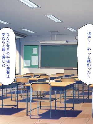 [一億万軒茶屋] 催眠にかかったフリをしたら姉達から本気セックスを命令された！_002
