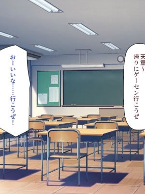 [一億万軒茶屋] 催眠にかかったフリをしたら姉達から本気セックスを命令された！_004