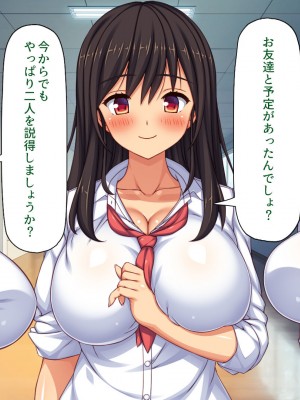 [一億万軒茶屋] 催眠にかかったフリをしたら姉達から本気セックスを命令された！_015