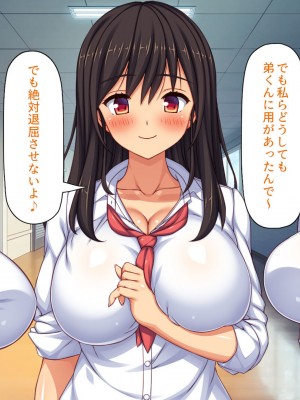 [一億万軒茶屋] 催眠にかかったフリをしたら姉達から本気セックスを命令された！_013