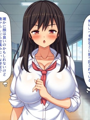[一億万軒茶屋] 催眠にかかったフリをしたら姉達から本気セックスを命令された！_010