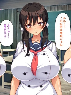 [一億万軒茶屋] ド田舎に転校したら女の子達はみんなドスケベでした！_016