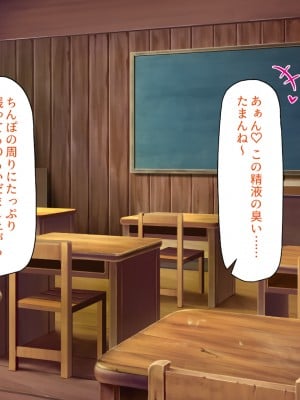 [一億万軒茶屋] ド田舎に転校したら女の子達はみんなドスケベでした！_317