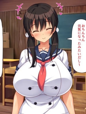 [一億万軒茶屋] ド田舎に転校したら女の子達はみんなドスケベでした！_086