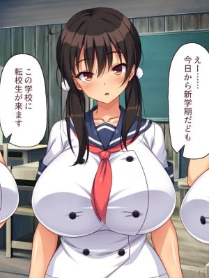 [一億万軒茶屋] ド田舎に転校したら女の子達はみんなドスケベでした！_004