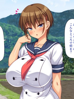 [一億万軒茶屋] ド田舎に転校したら女の子達はみんなドスケベでした！_133