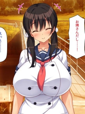 [一億万軒茶屋] ド田舎に転校したら女の子達はみんなドスケベでした！_097