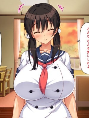 [一億万軒茶屋] ド田舎に転校したら女の子達はみんなドスケベでした！_126