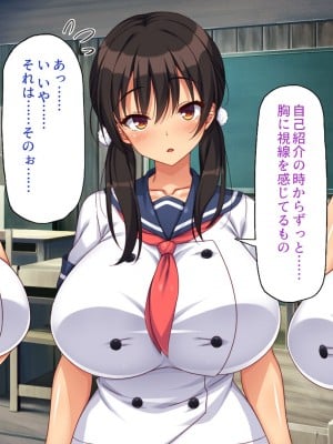 [一億万軒茶屋] ド田舎に転校したら女の子達はみんなドスケベでした！_020